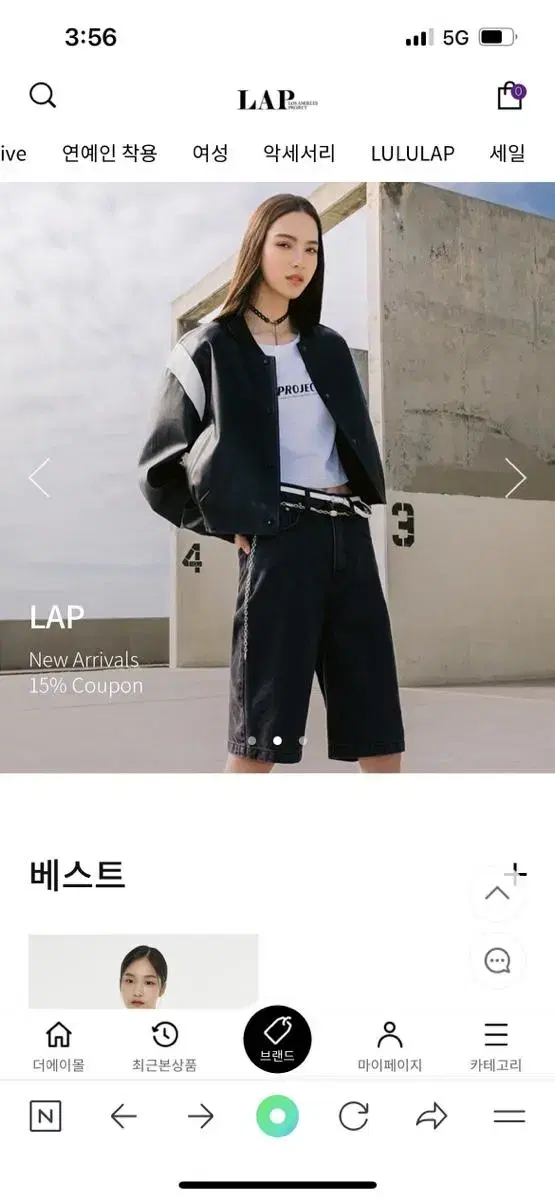 LAP 가죽자켓/ 레더자켓